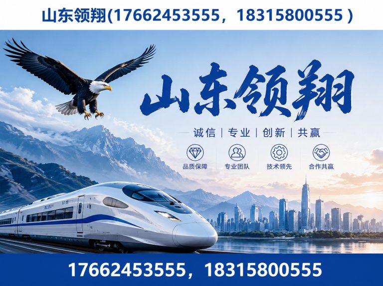 宜宾复合土工膜展示图