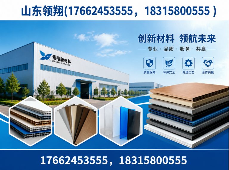 宜宾土工布展示图