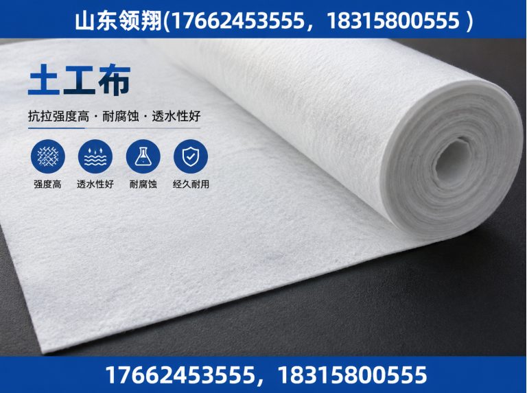 宜宾山东领翔新材料展示图